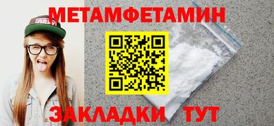 винт Камышлов
