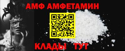 метамфетамин Кандалакша