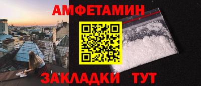 меф VHQ Канаш