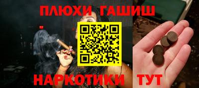 меф VHQ Канаш