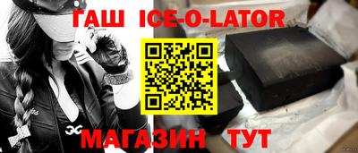 меф VHQ Канаш
