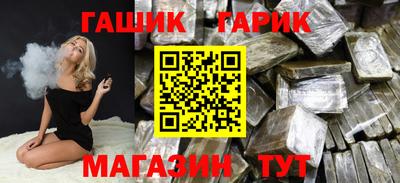 меф VHQ Канаш