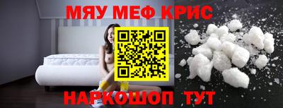 винт Камышлов