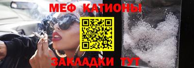 метамфетамин Кандалакша