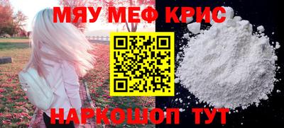 винт Камышлов