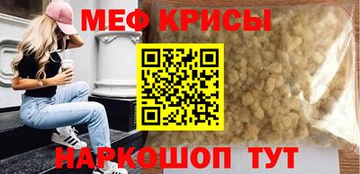 метамфетамин Кандалакша