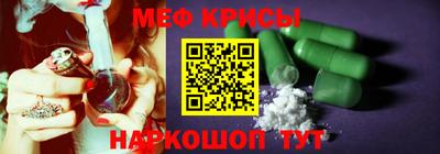 метамфетамин Кандалакша