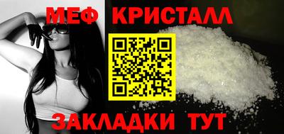 метамфетамин Кандалакша
