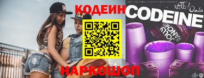 соль ск Старая Купавна