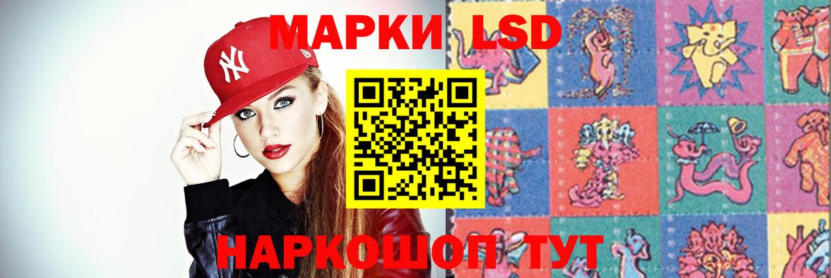 LSD-25 экстази ecstasy Сунжа