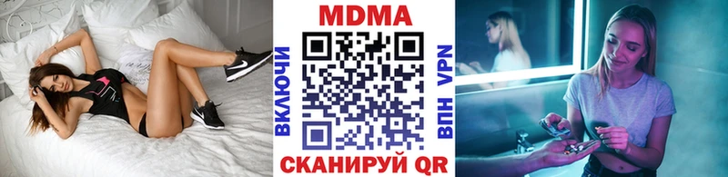 МДМА молли  Сунжа 