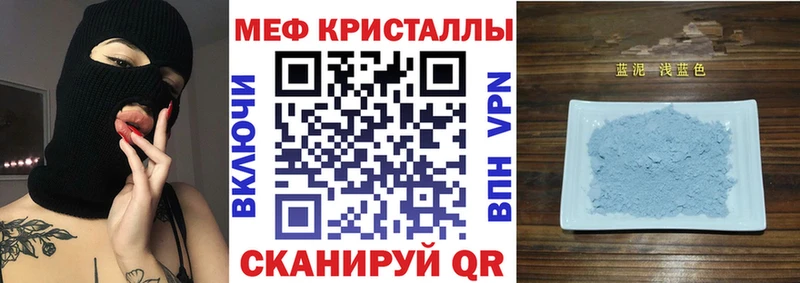 МЕФ  Сунжа