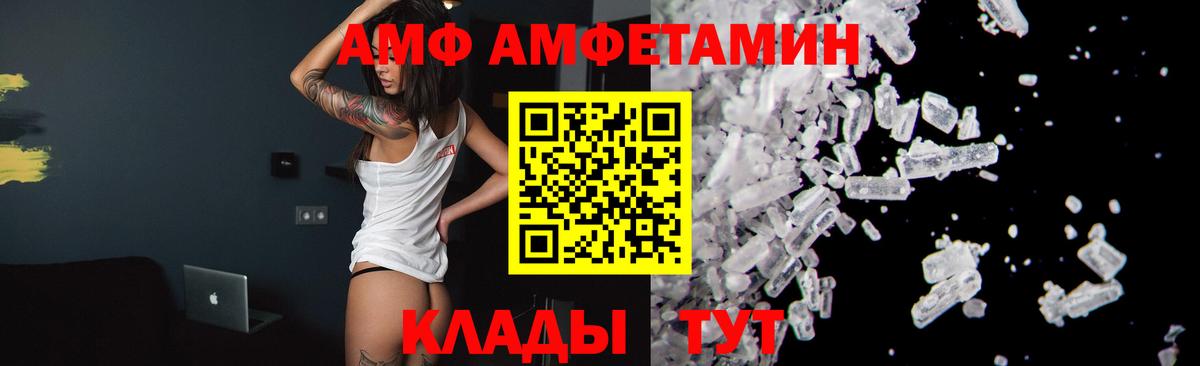 Метамфетамин Methamphetamine  Метамфетамин Methamphetamine  Вход с VPN  Сунжа 