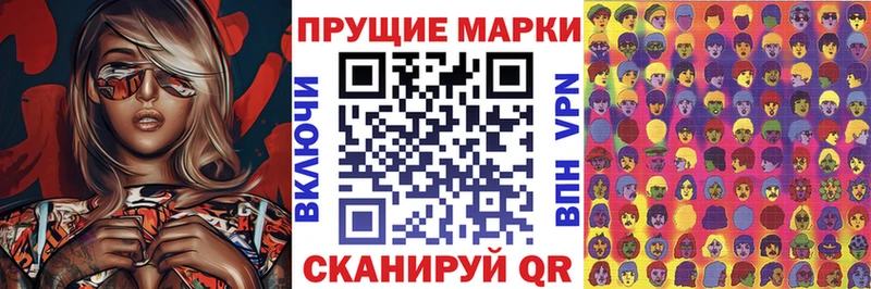 Марки N-bome 1500мкг  мориарти клад  Сунжа 