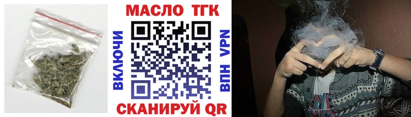 ОМГ ОМГ сайт  Сунжа  Дистиллят ТГК Wax 