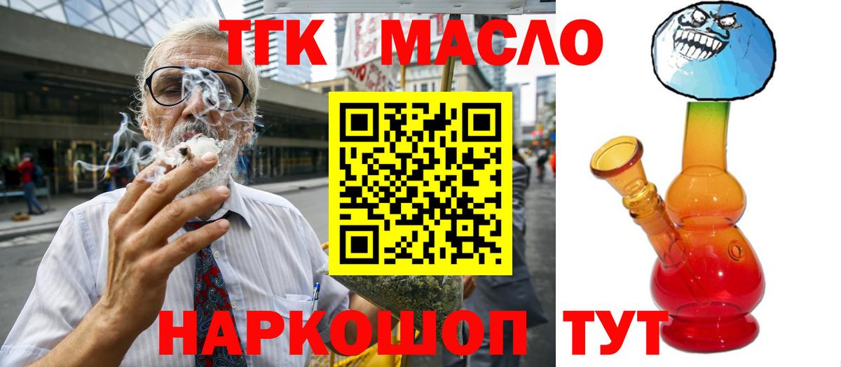 Сунжа  ТГК концентрат  Вход с VPN 